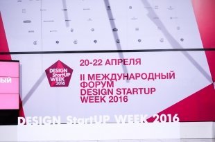 Шоу StartUP Fashion Night