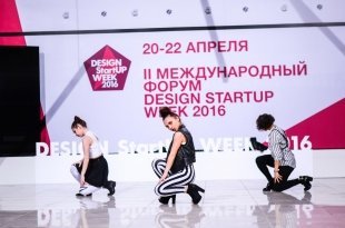 Шоу StartUP Fashion Night