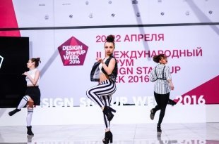 Шоу StartUP Fashion Night