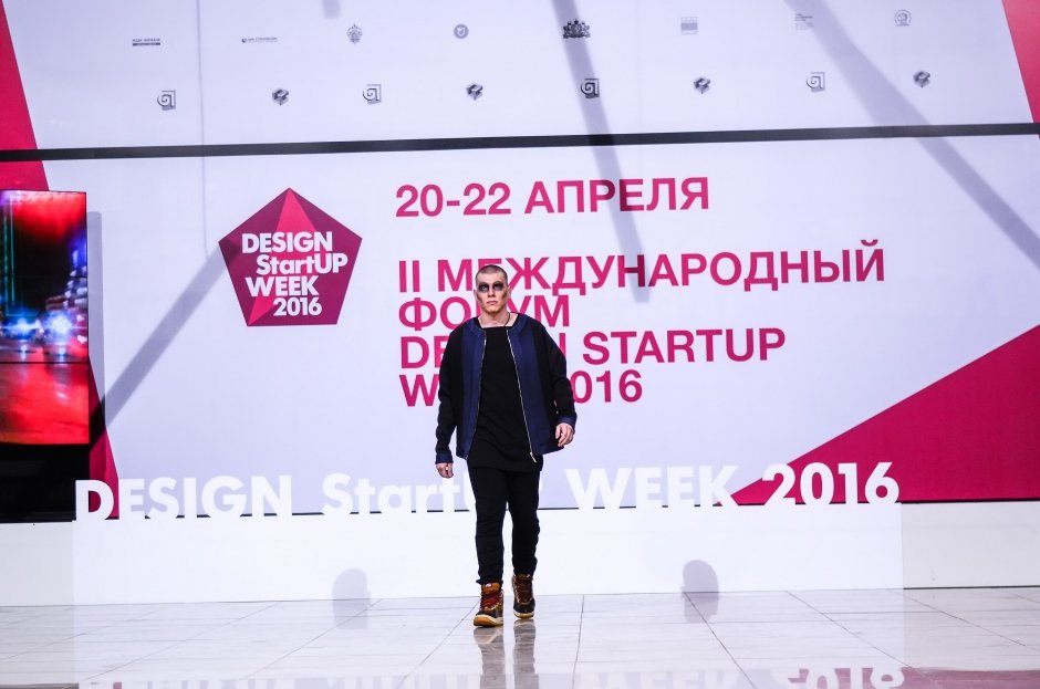 Шоу StartUP Fashion Night