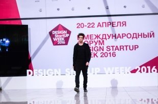 Шоу StartUP Fashion Night