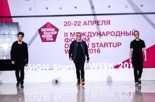 Шоу StartUP Fashion Night