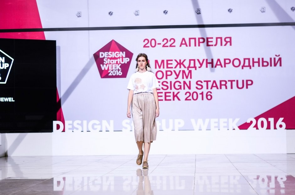 Шоу StartUP Fashion Night