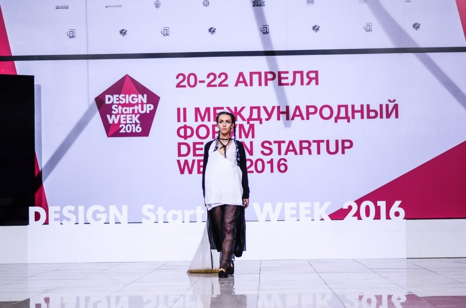 Шоу StartUP Fashion Night