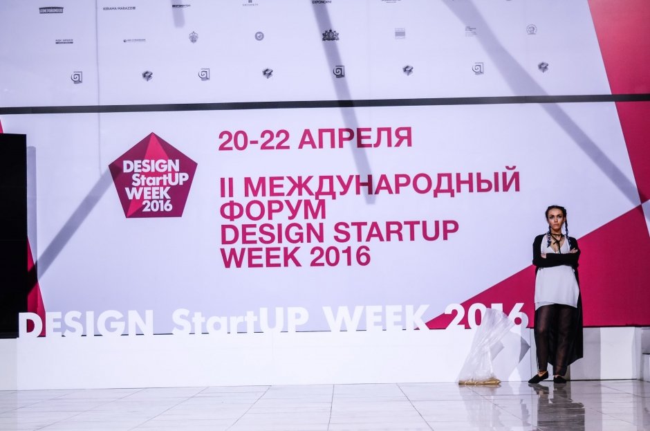 Шоу StartUP Fashion Night