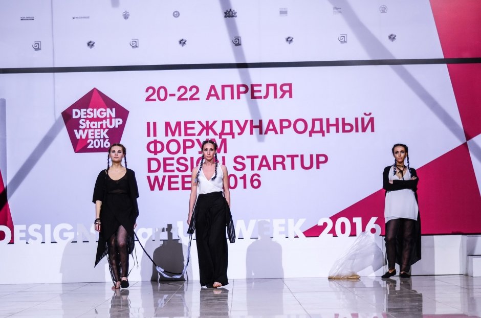 Шоу StartUP Fashion Night