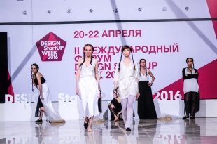 Шоу StartUP Fashion Night