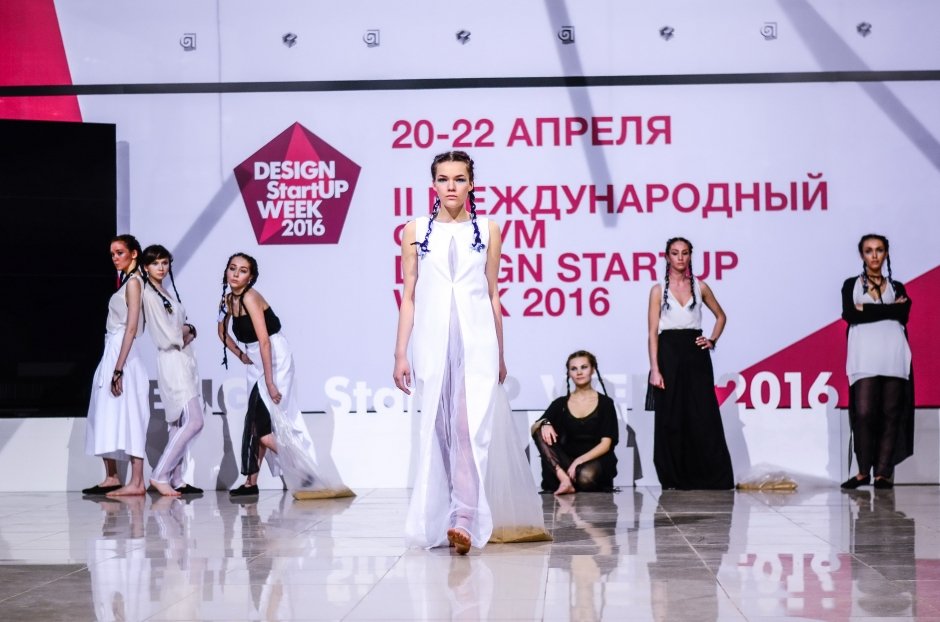 Шоу StartUP Fashion Night