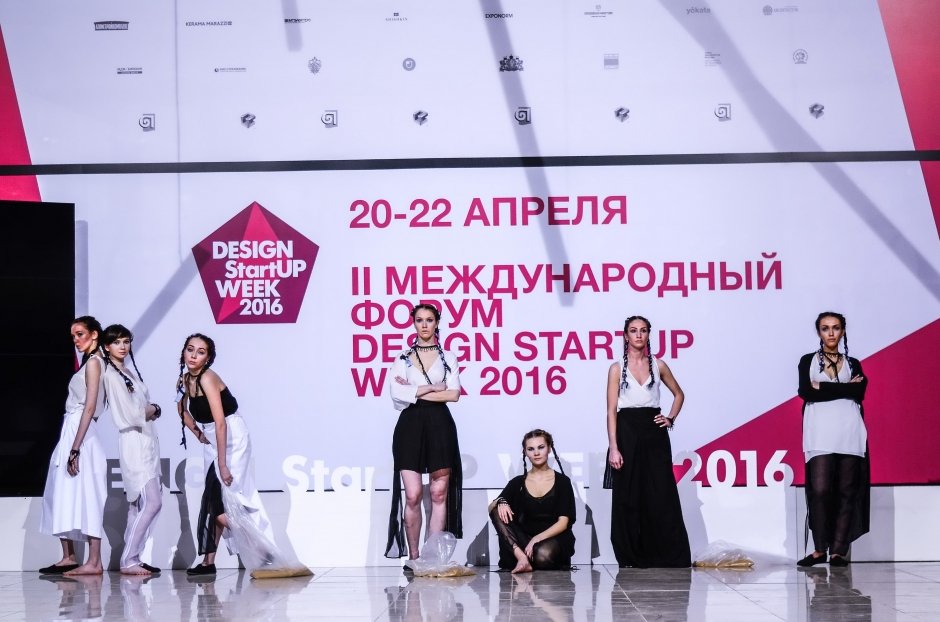 Шоу StartUP Fashion Night