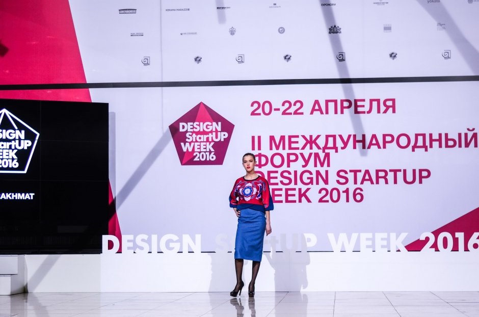 Шоу StartUP Fashion Night