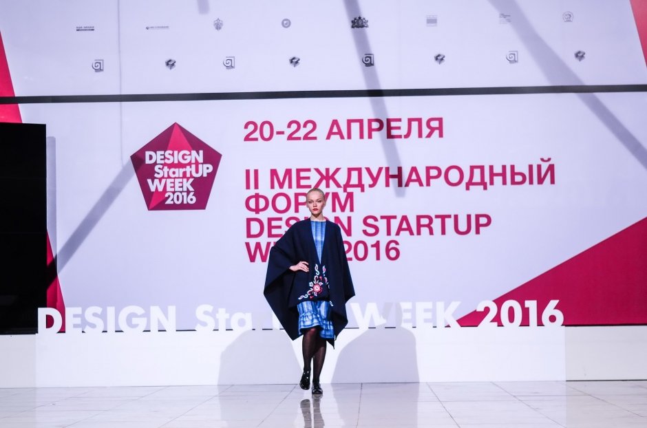 Шоу StartUP Fashion Night