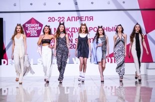 Шоу StartUP Fashion Night