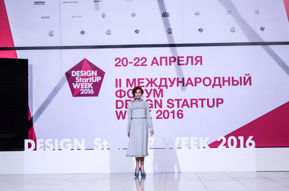 Шоу StartUP Fashion Night