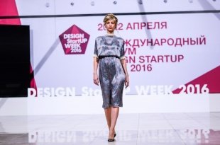 Шоу StartUP Fashion Night