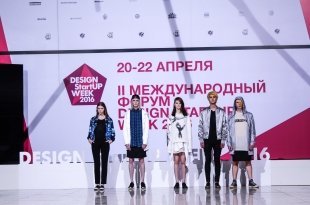 Шоу StartUP Fashion Night