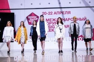 Шоу StartUP Fashion Night