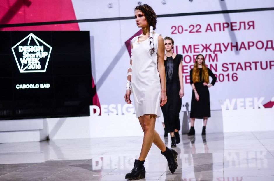 Шоу StartUP Fashion Night