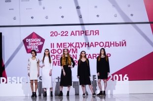 Шоу StartUP Fashion Night