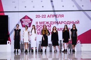 Шоу StartUP Fashion Night