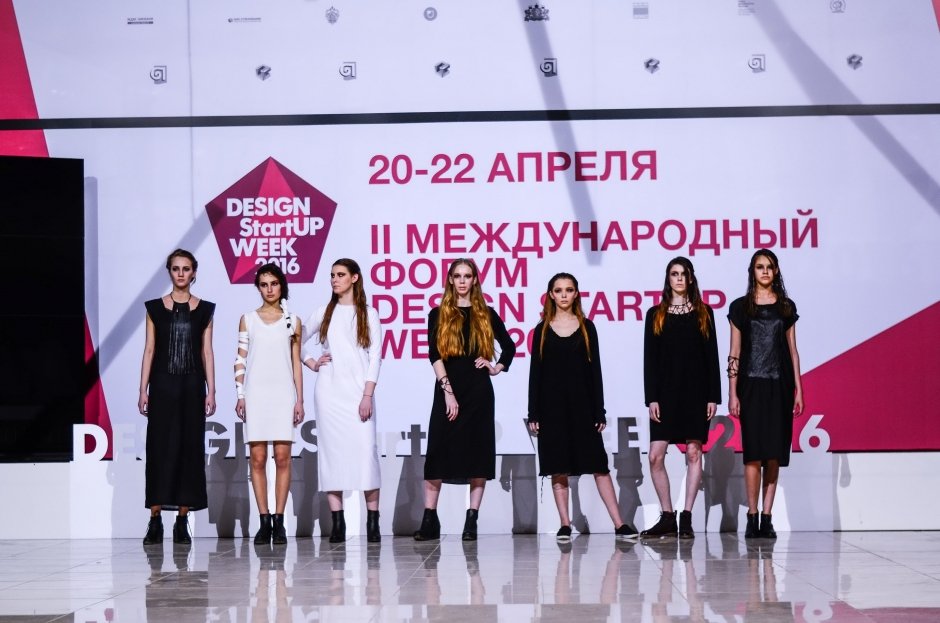 Шоу StartUP Fashion Night