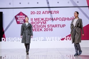 Шоу StartUP Fashion Night