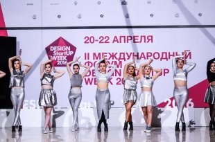 Шоу StartUP Fashion Night