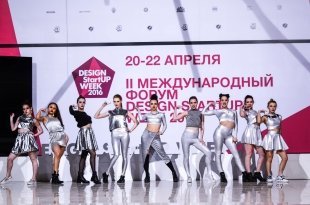 Шоу StartUP Fashion Night