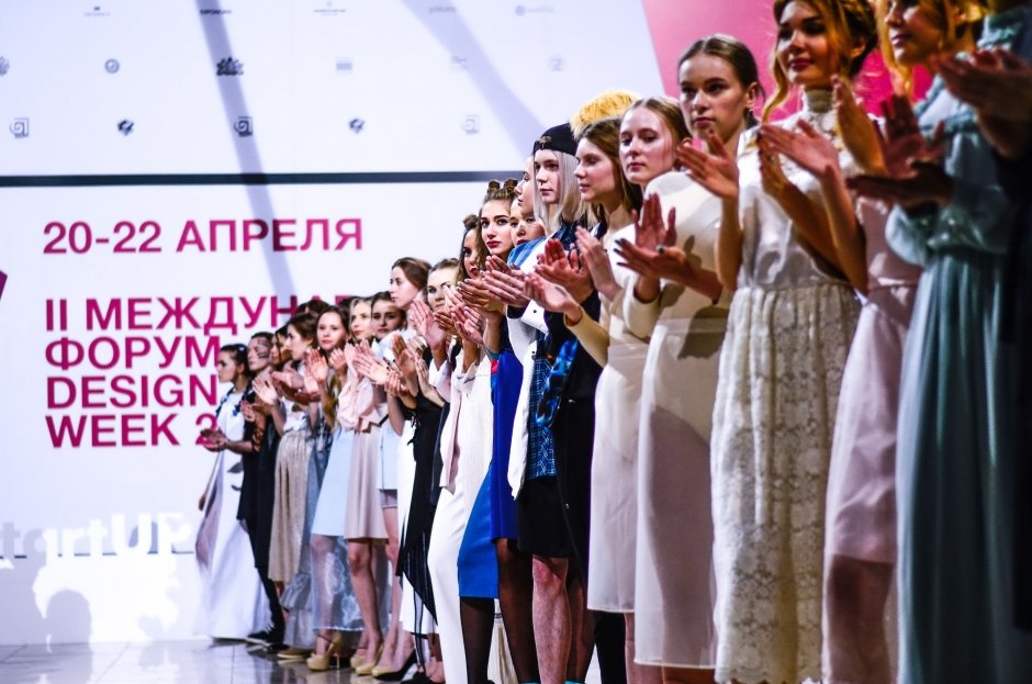 Шоу StartUP Fashion Night