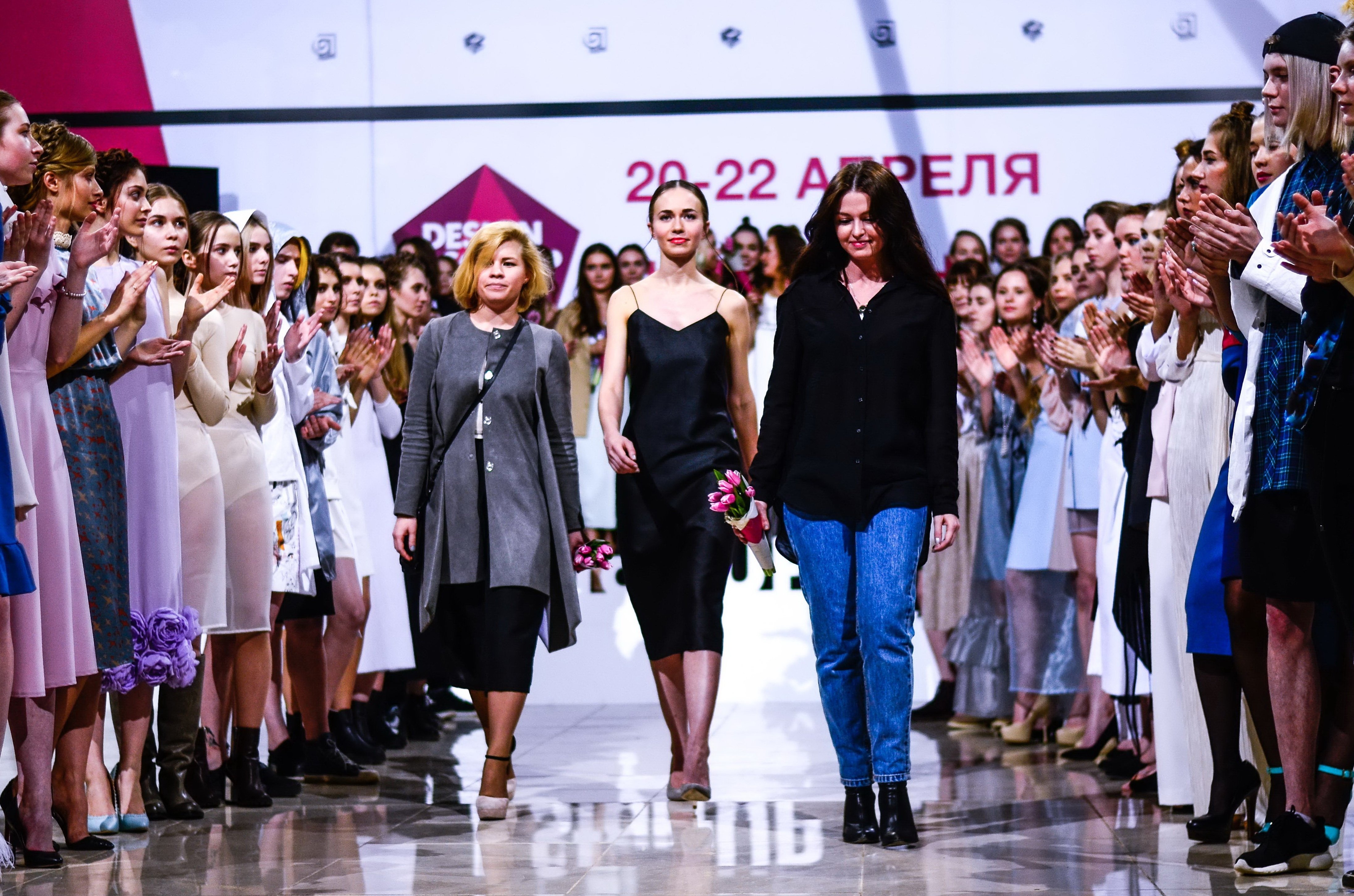 Fashion night. Екатеринбург выбор 2017.