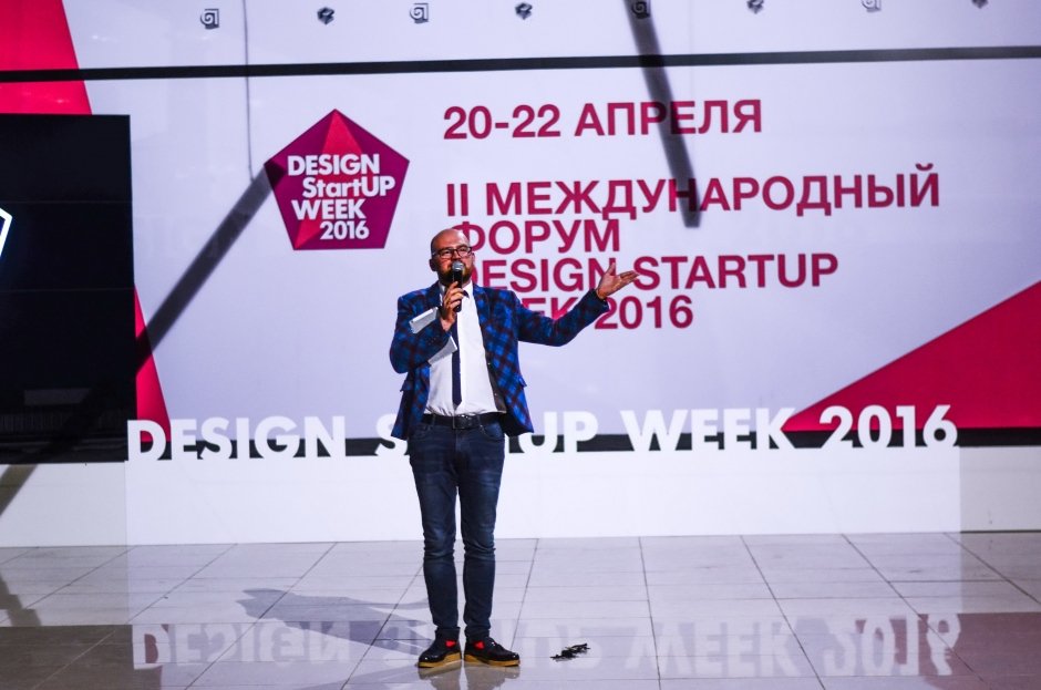 Шоу StartUP Fashion Night