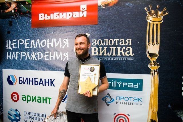 В Челябинске вручили награды ресторанной премии «Золотая вилка»