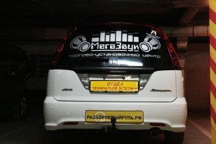 Соревнования по автозвуку «Autosound Уральские Монстры 2016»