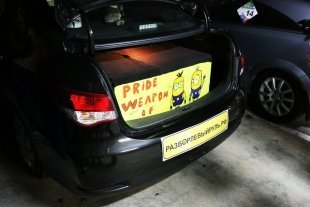 Соревнования по автозвуку «Autosound Уральские Монстры 2016»