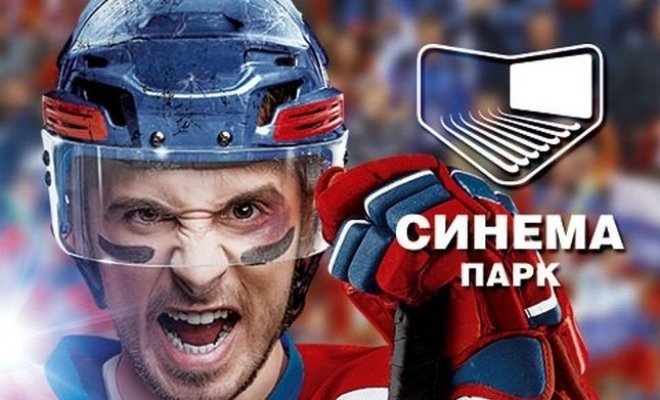 Чемпионат мира по хоккею 2016: Россия-Швейцария