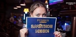 В Омске открылся летний бар «У Пушкина», но владельцы на этом не остановились