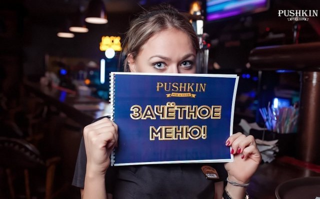 В Омске открылся летний бар «У Пушкина», но владельцы на этом не остановились