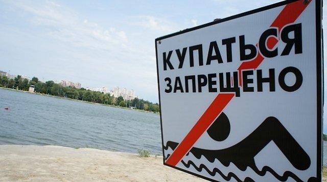 В Сургуте  опять запретили купаться