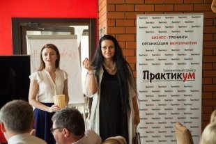 "Реклама как витамин для бизнеса" или как прошел Деловой завтрак с Наталией Ивановой!