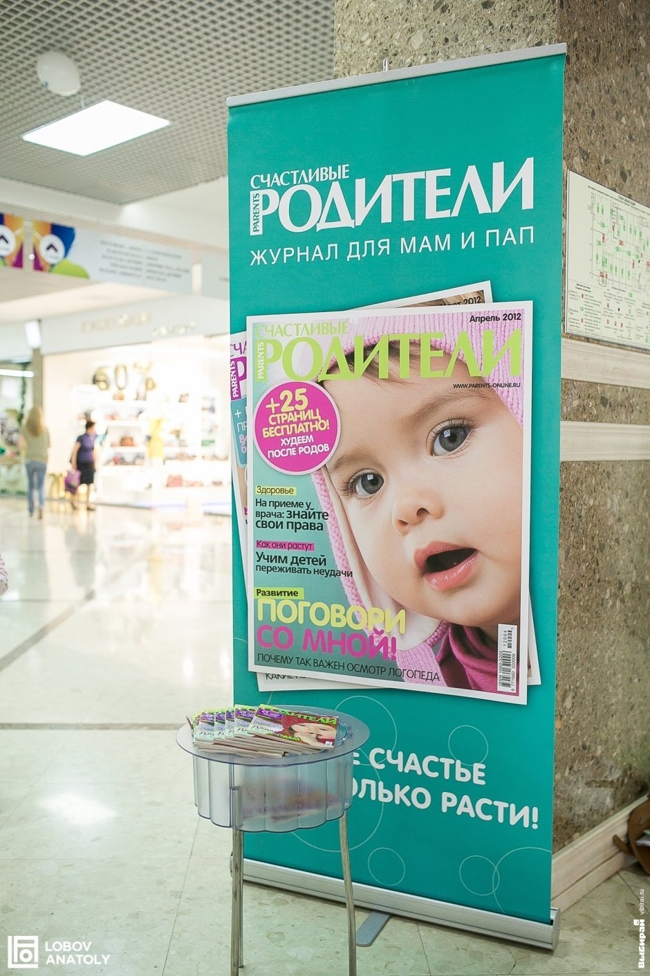 Карнавал детства прошел по Краснодару