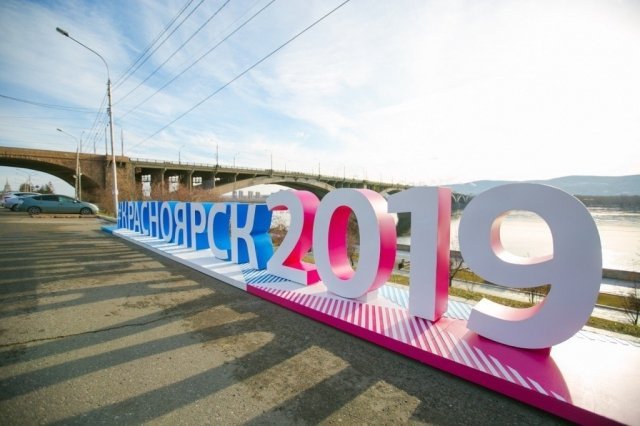 5 июня запустят часы Зимней универсиады-2019 в Красноярске