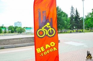 Второй этап конкурса «Вело-Семья 2016» в Екатеринбурге