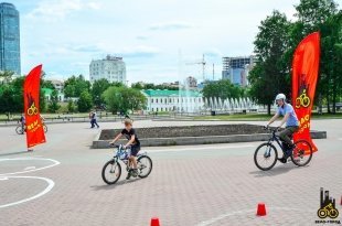 Второй этап конкурса «Вело-Семья 2016» в Екатеринбурге