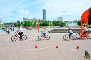 Второй этап конкурса «Вело-Семья 2016» в Екатеринбурге