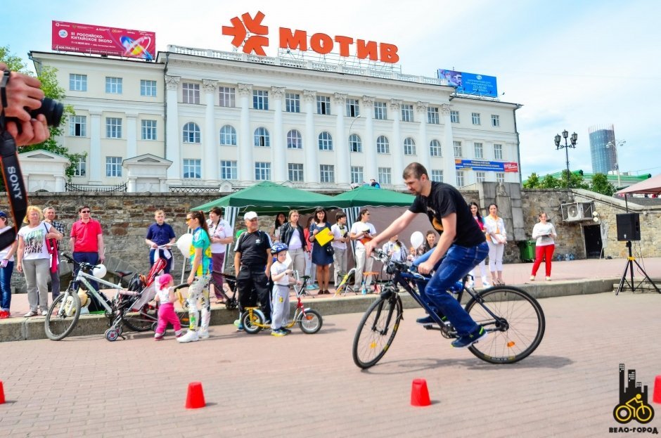 Второй этап конкурса «Вело-Семья 2016» в Екатеринбурге