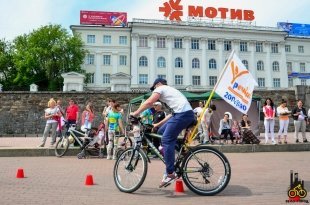 Второй этап конкурса «Вело-Семья 2016» в Екатеринбурге