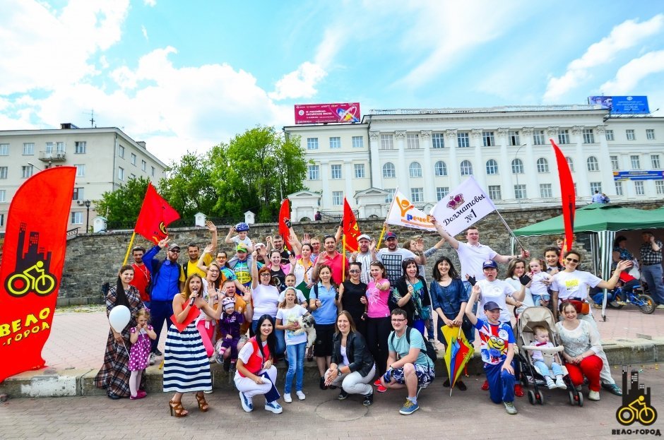 Второй этап конкурса «Вело-Семья 2016» в Екатеринбурге