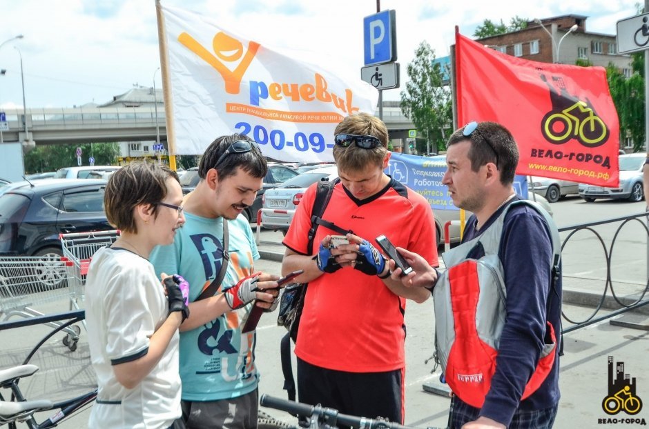 Велоквест «Цепная реакция» в Екатеринбурге