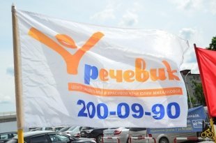 Велоквест «Цепная реакция» в Екатеринбурге