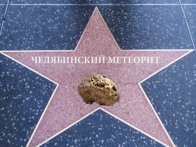 Челябинский метеорит вновь засветился в кино