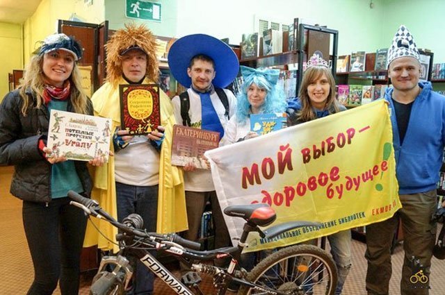 Велопробег «Мой выбор - здоровое будущее» пройдёт в Екатеринбурге